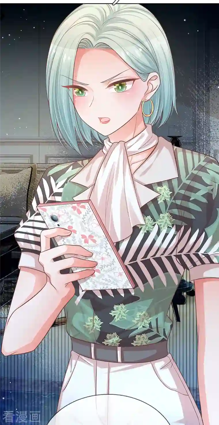 妈咪快跑：爹地追来了第308话 未知全貌，不予置评