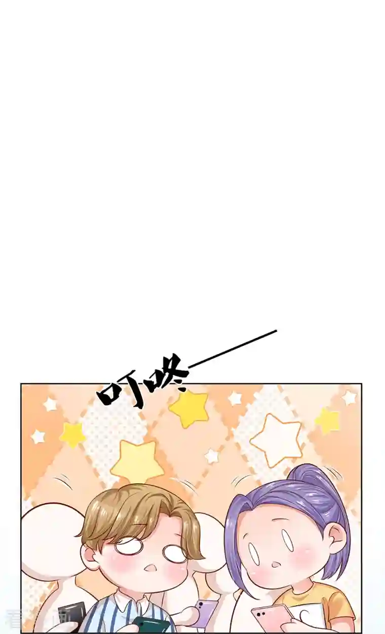 妈咪快跑：爹地追来了第308话 未知全貌，不予置评