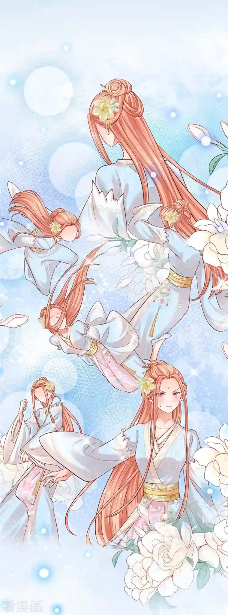 妈咪快跑：爹地追来了第308话 未知全貌，不予置评