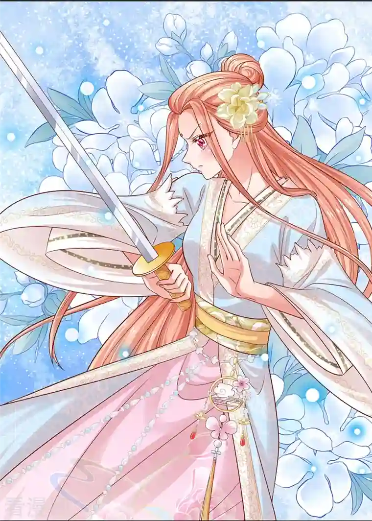 妈咪快跑：爹地追来了第308话 未知全貌，不予置评