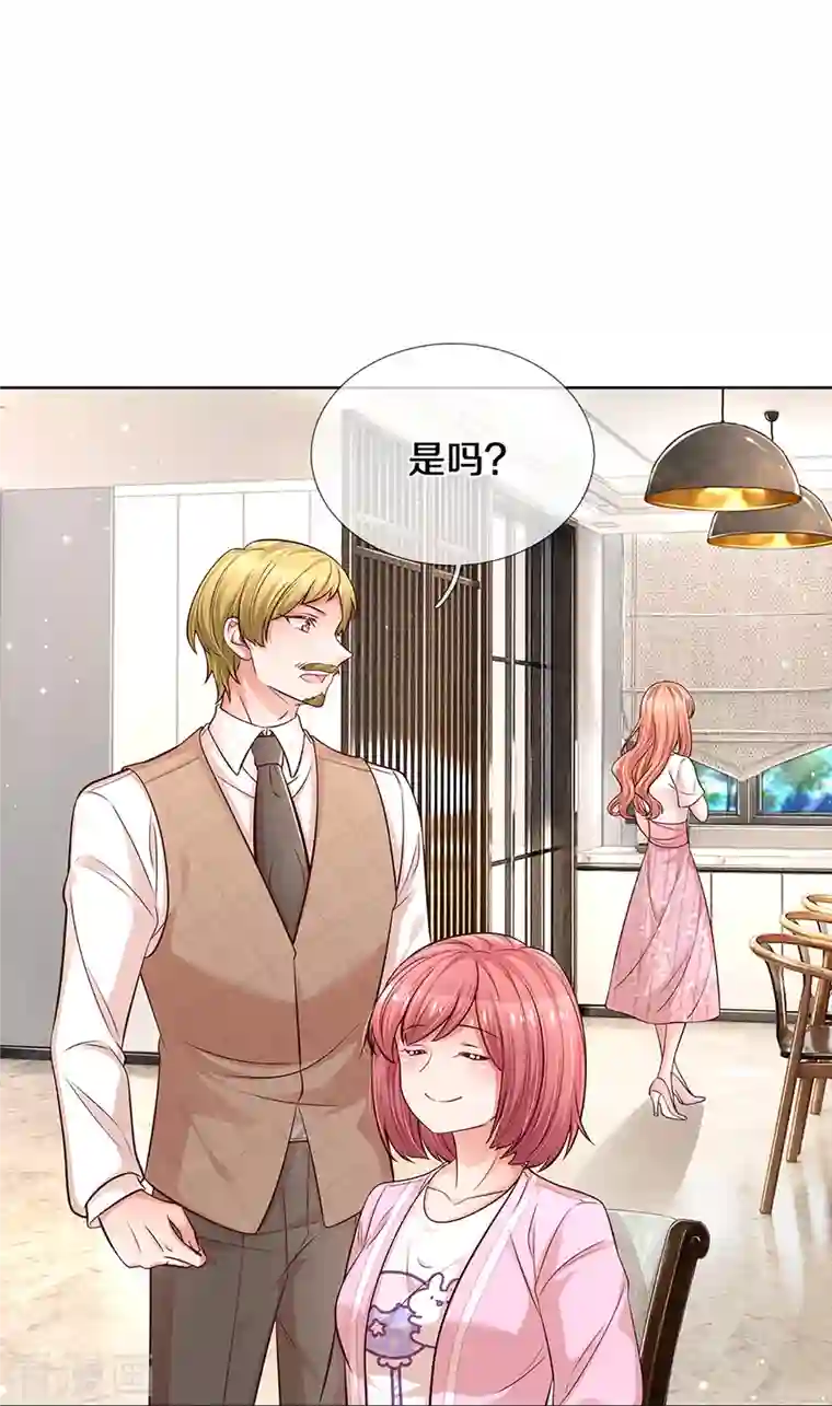 妈咪快跑：爹地追来了第309话 恶人先告状