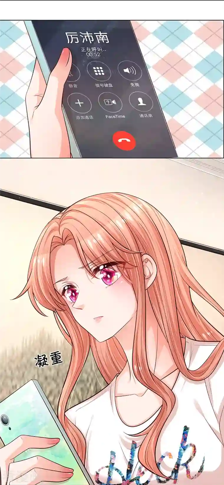 妈咪快跑：爹地追来了第309话 恶人先告状