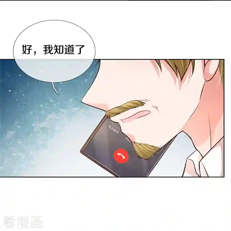 妈咪快跑：爹地追来了第309话 恶人先告状