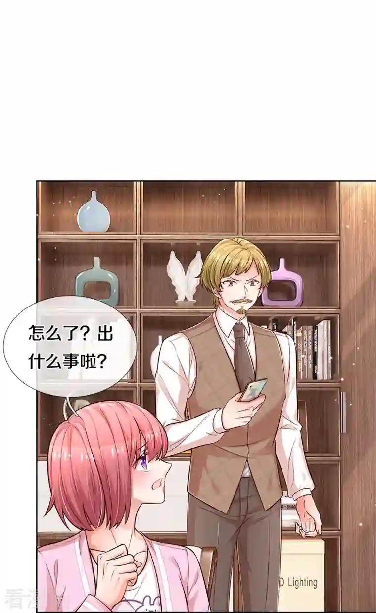 妈咪快跑：爹地追来了第309话 恶人先告状