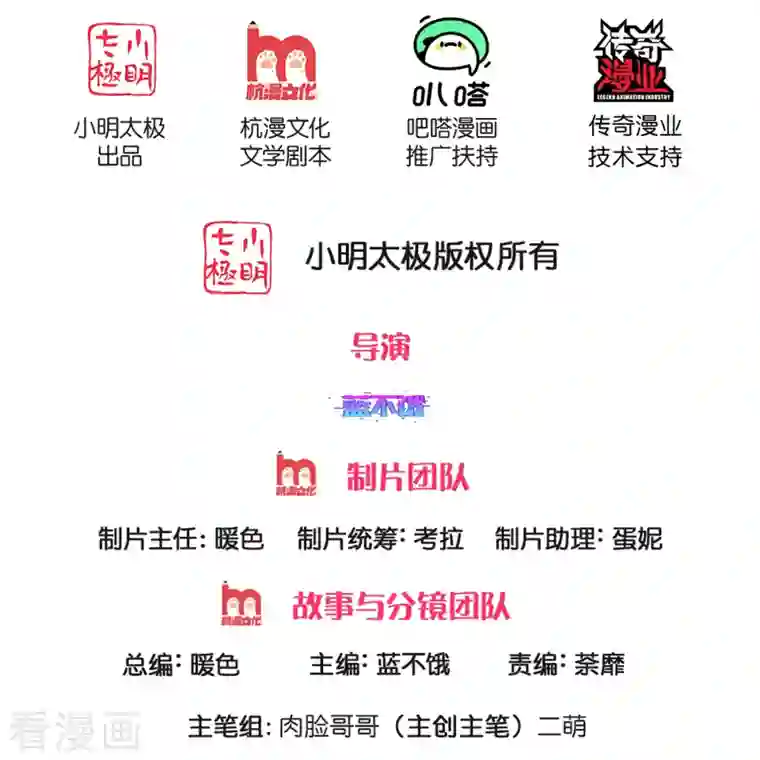 妈咪快跑：爹地追来了第310话 第一次求助的心路历程