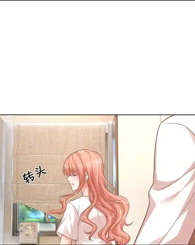 妈咪快跑：爹地追来了第310话 第一次求助的心路历程