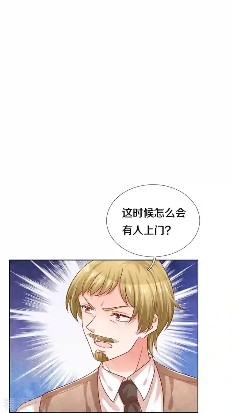 妈咪快跑：爹地追来了第311话 共用律师