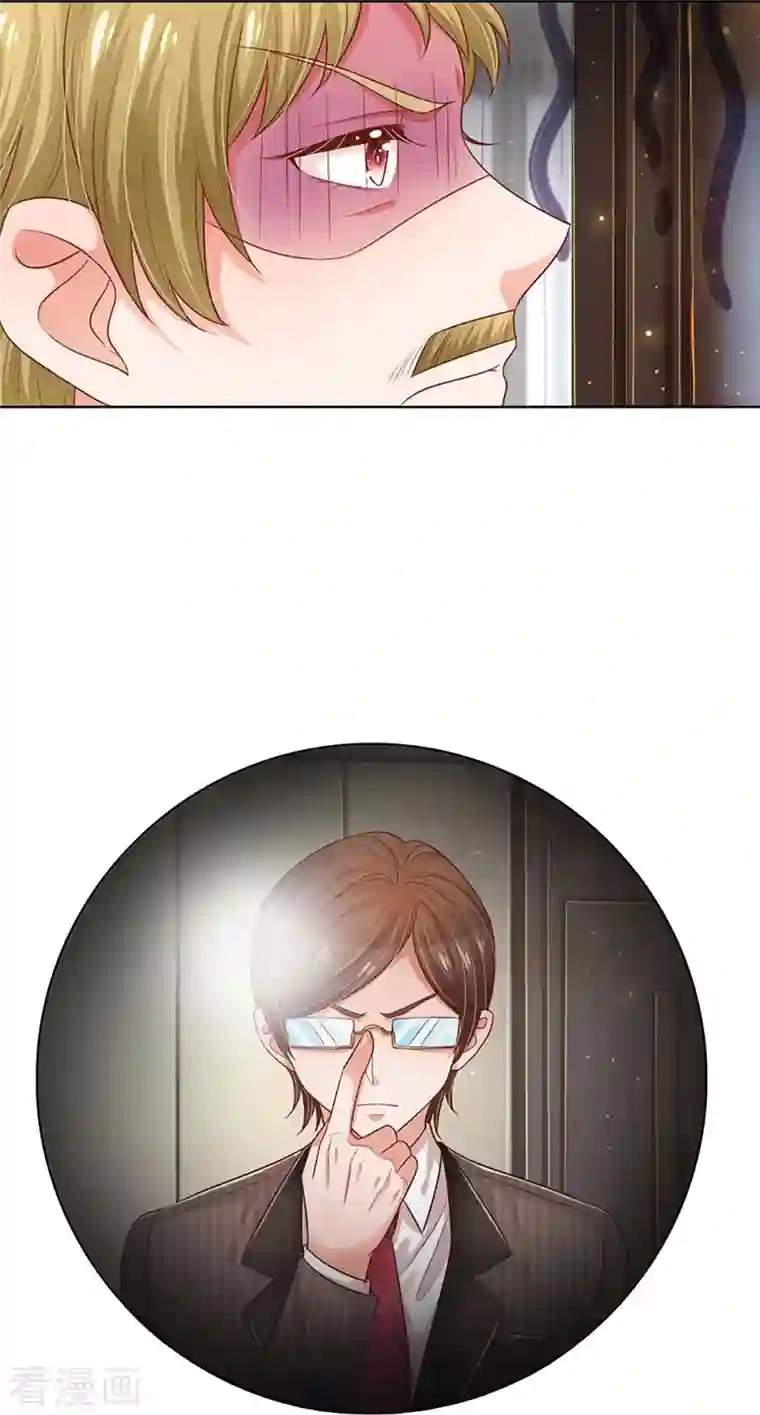 妈咪快跑：爹地追来了第311话 共用律师