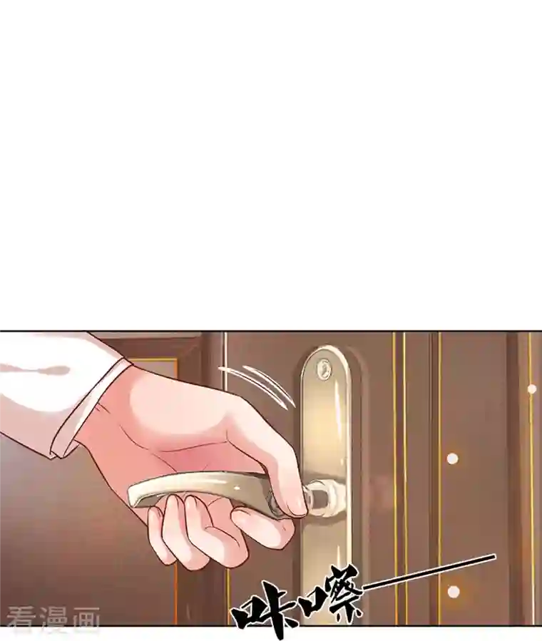 妈咪快跑：爹地追来了第311话 共用律师