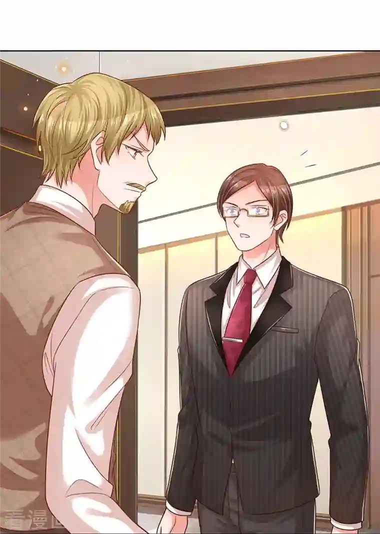 妈咪快跑：爹地追来了第311话 共用律师