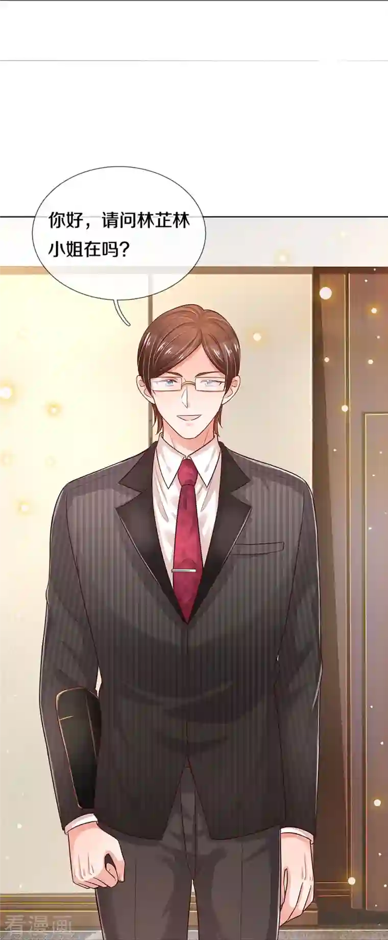 妈咪快跑：爹地追来了第311话 共用律师