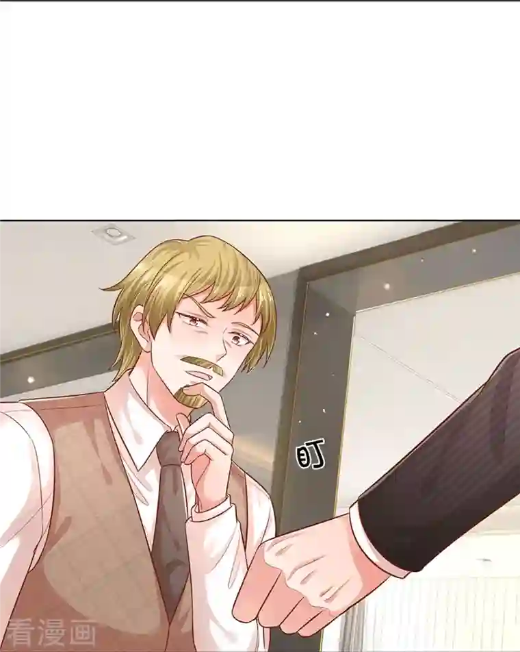 妈咪快跑：爹地追来了第311话 共用律师