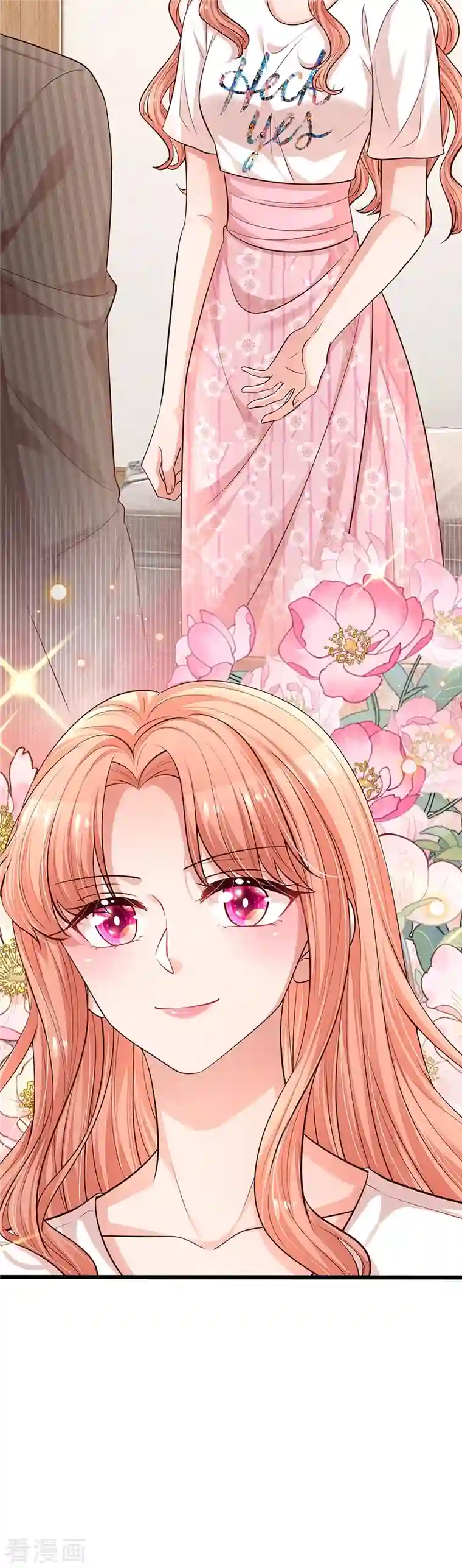 妈咪快跑：爹地追来了第312话 我只是想要一个道歉