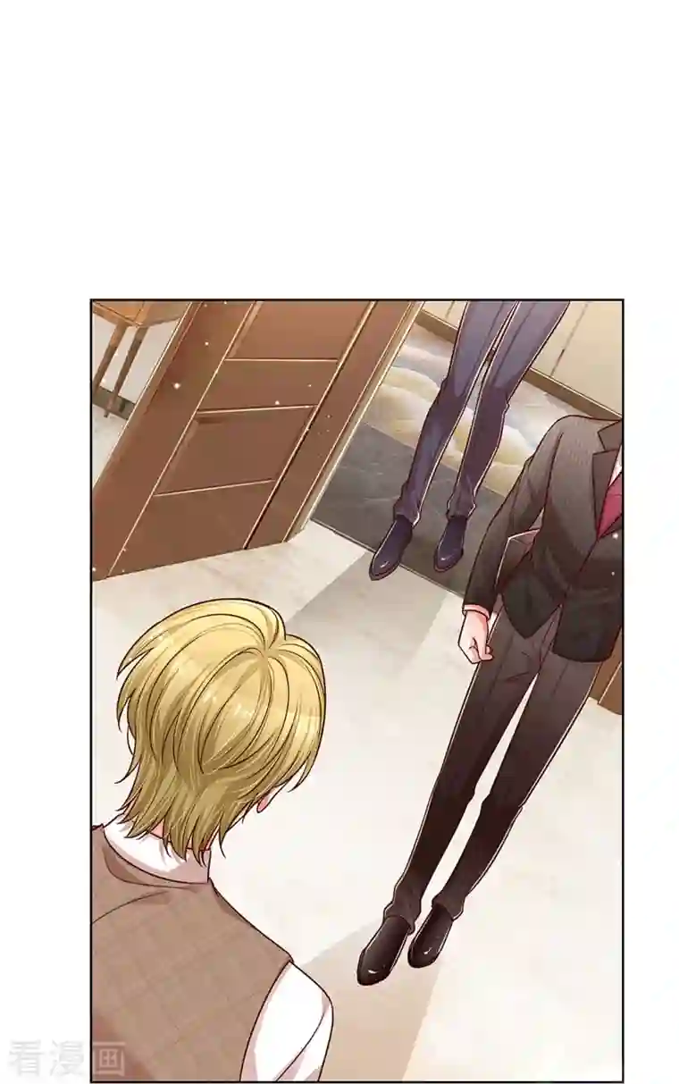 妈咪快跑：爹地追来了第312话 我只是想要一个道歉