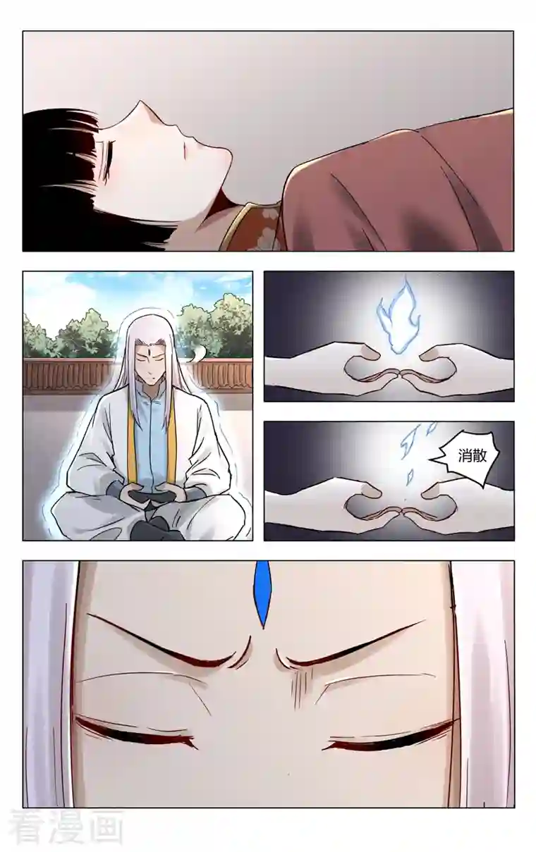 万界仙踪第399话