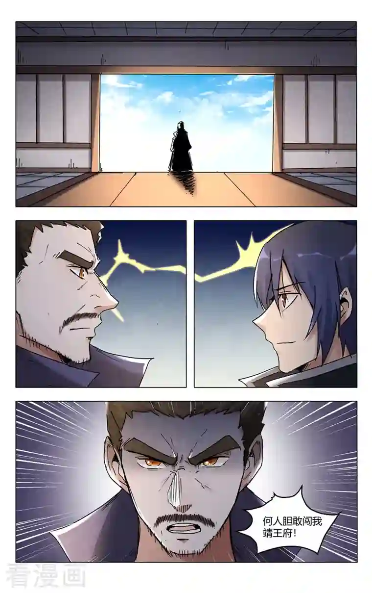 万界仙踪第400话