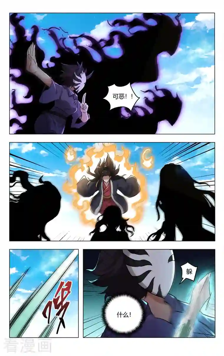 万界仙踪第405话