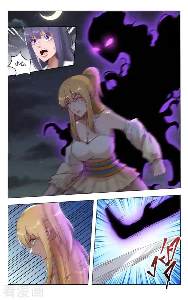 万界仙踪第409话