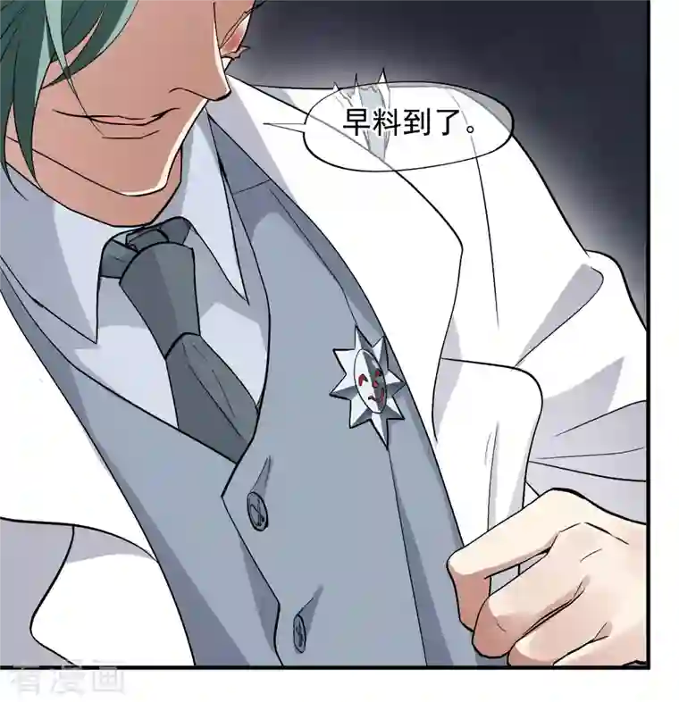 人质恋人第86话2 失枪