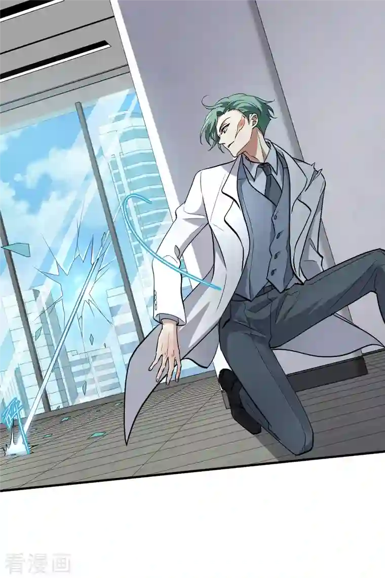 人质恋人第86话2 失枪