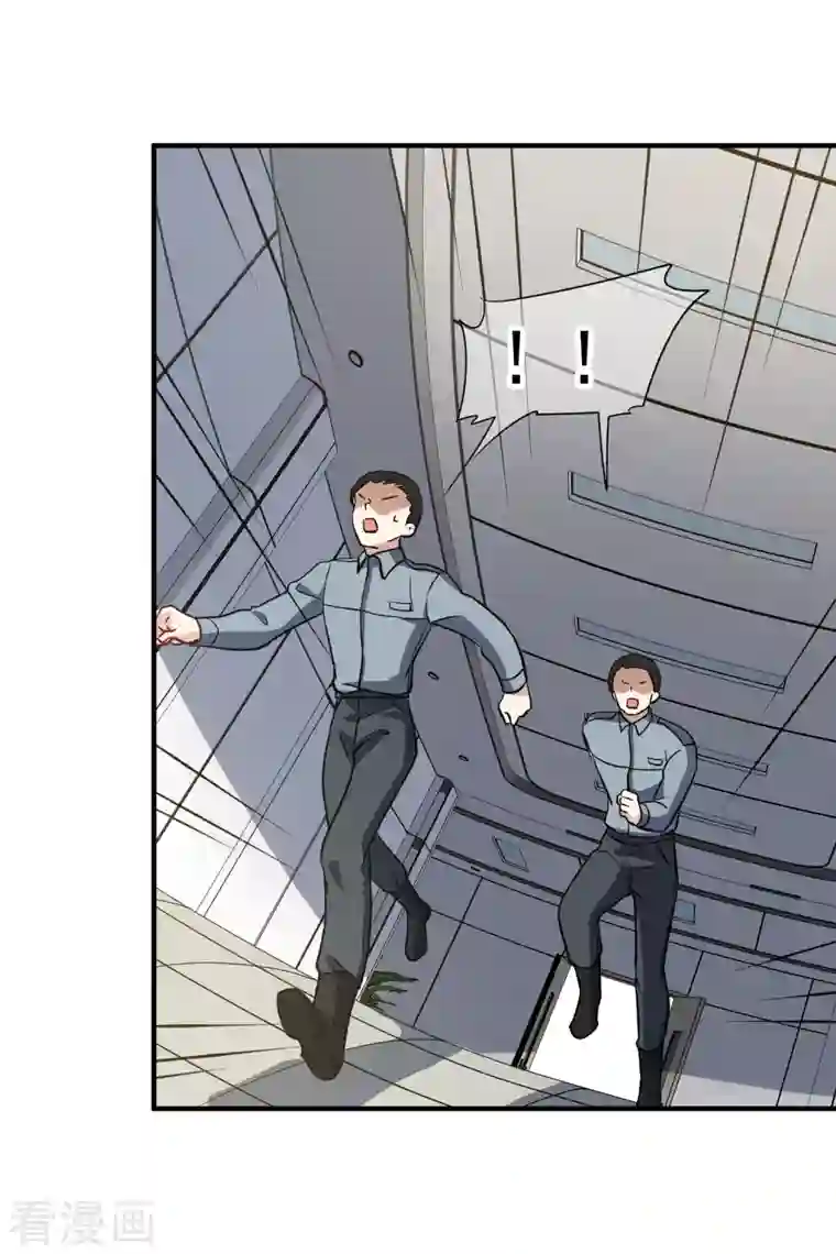 人质恋人第86话2 失枪