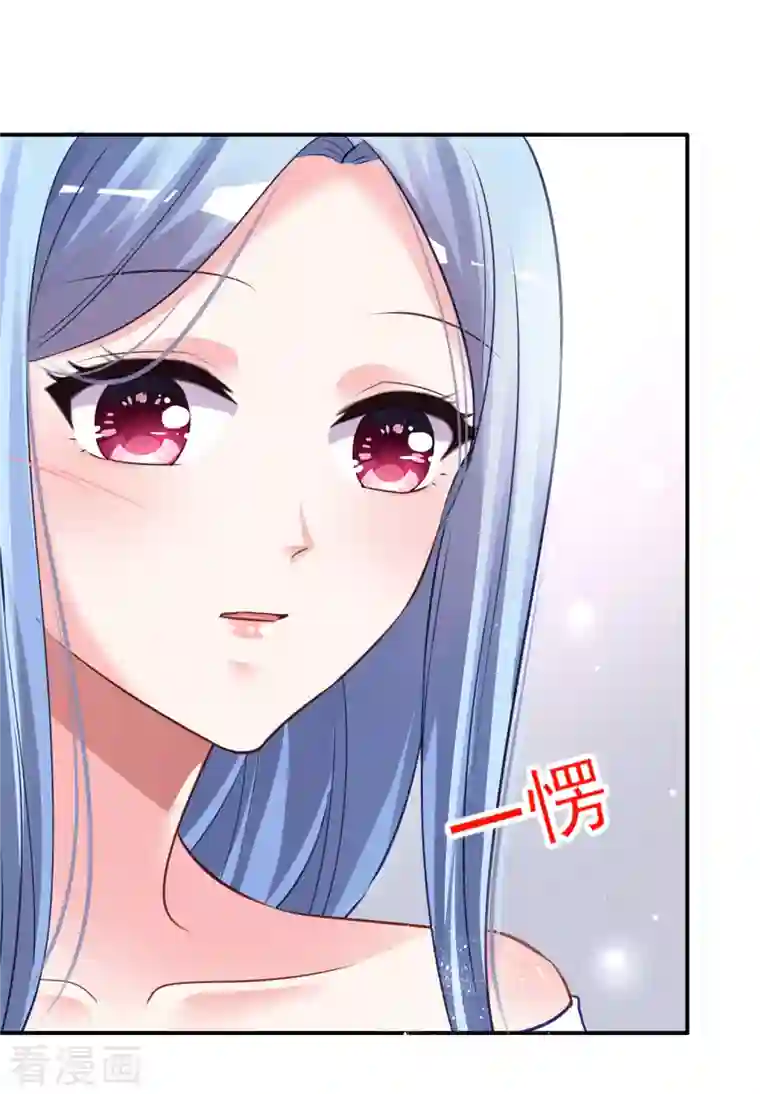 我被总裁黑上了！第390话