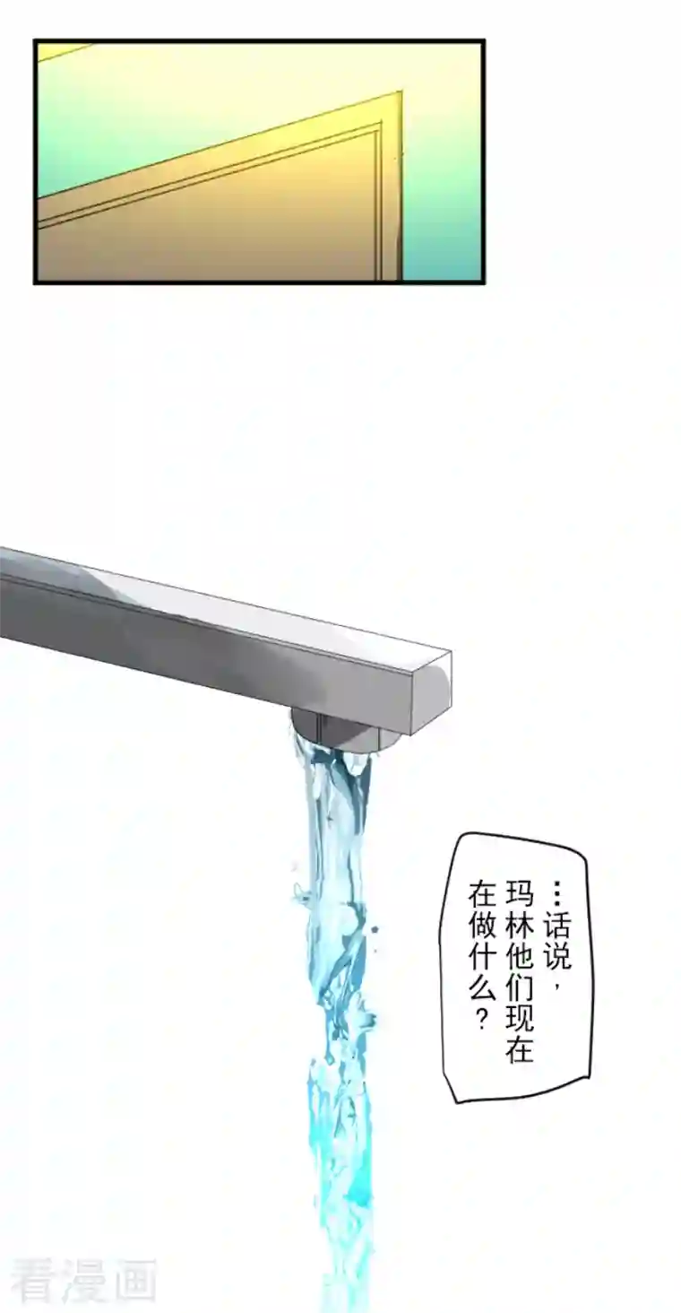 他和她的魔法契约第208话 妖精王