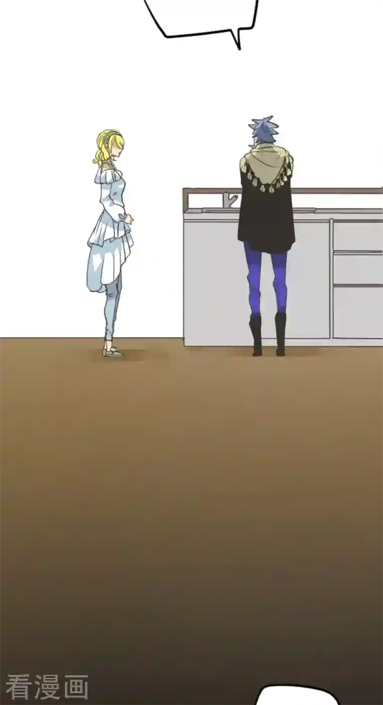 他和她的魔法契约第208话 妖精王