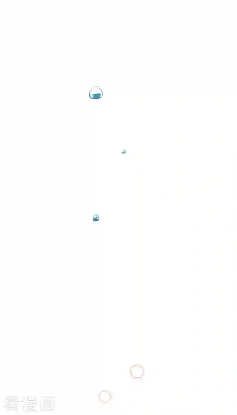 他和她的魔法契约第208话 妖精王