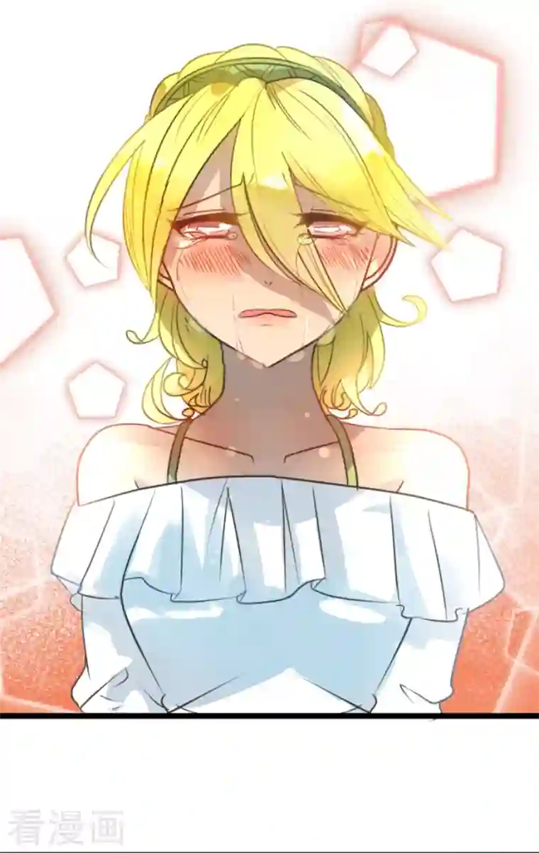 他和她的魔法契约第208话 妖精王