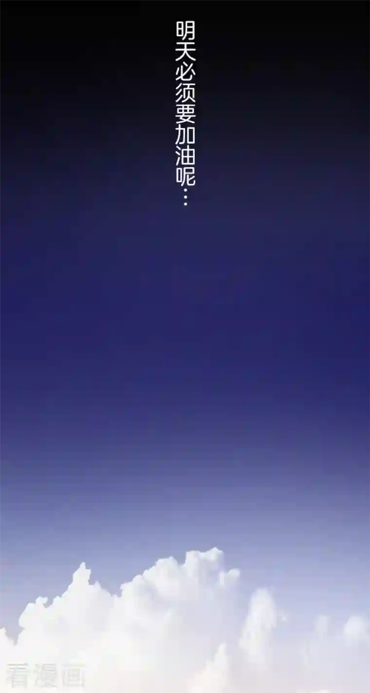 他和她的魔法契约第208话 妖精王