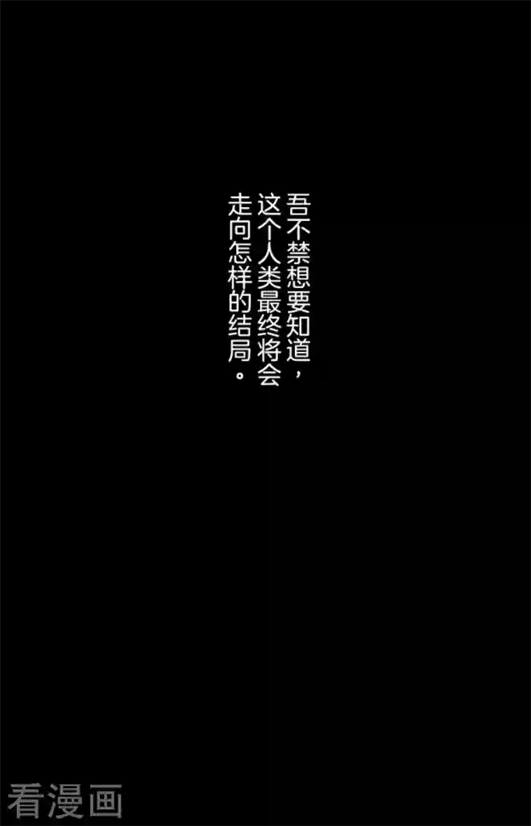 他和她的魔法契约第208话 妖精王