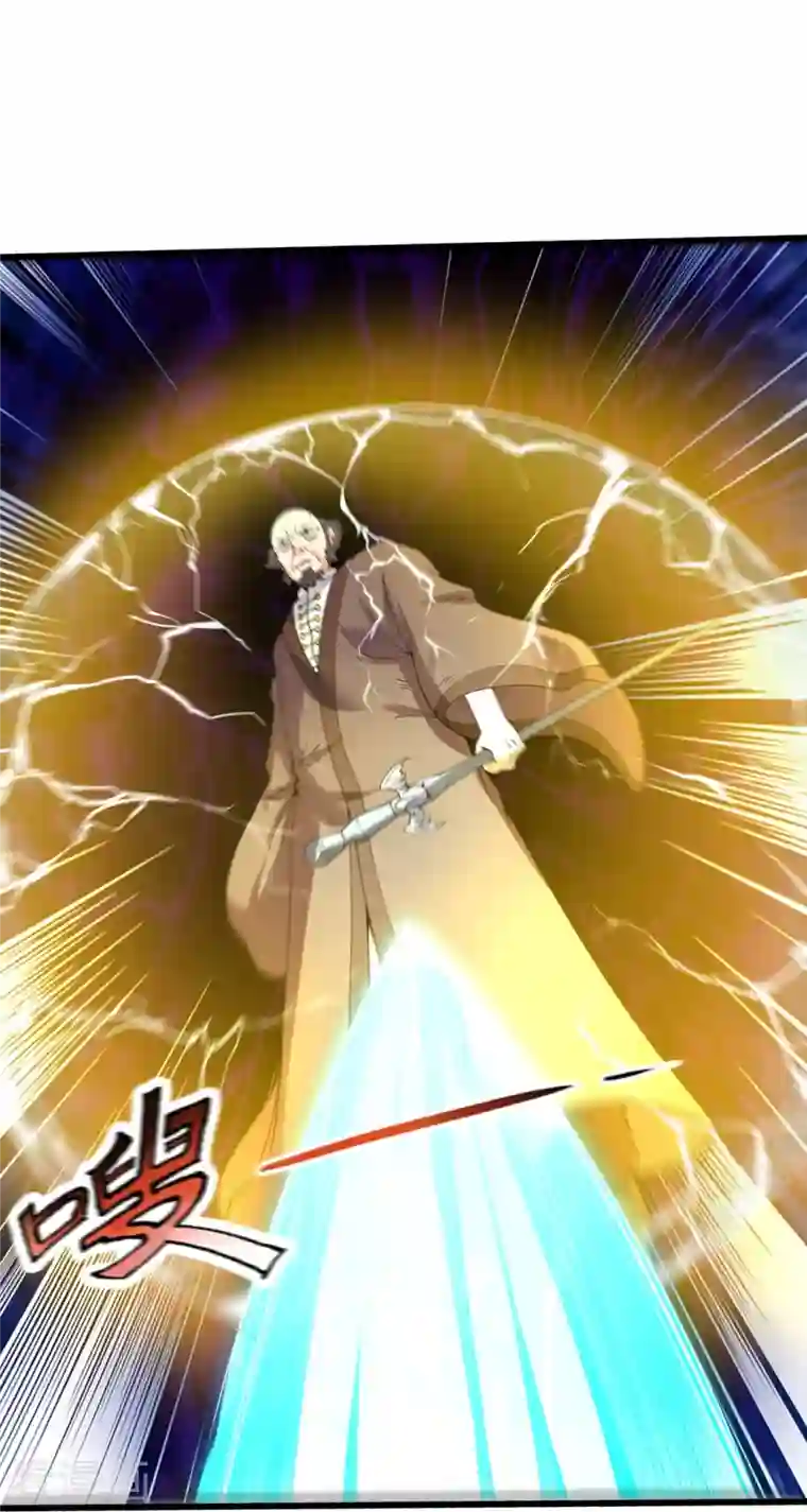 万古神王第294话 污浊之神降临