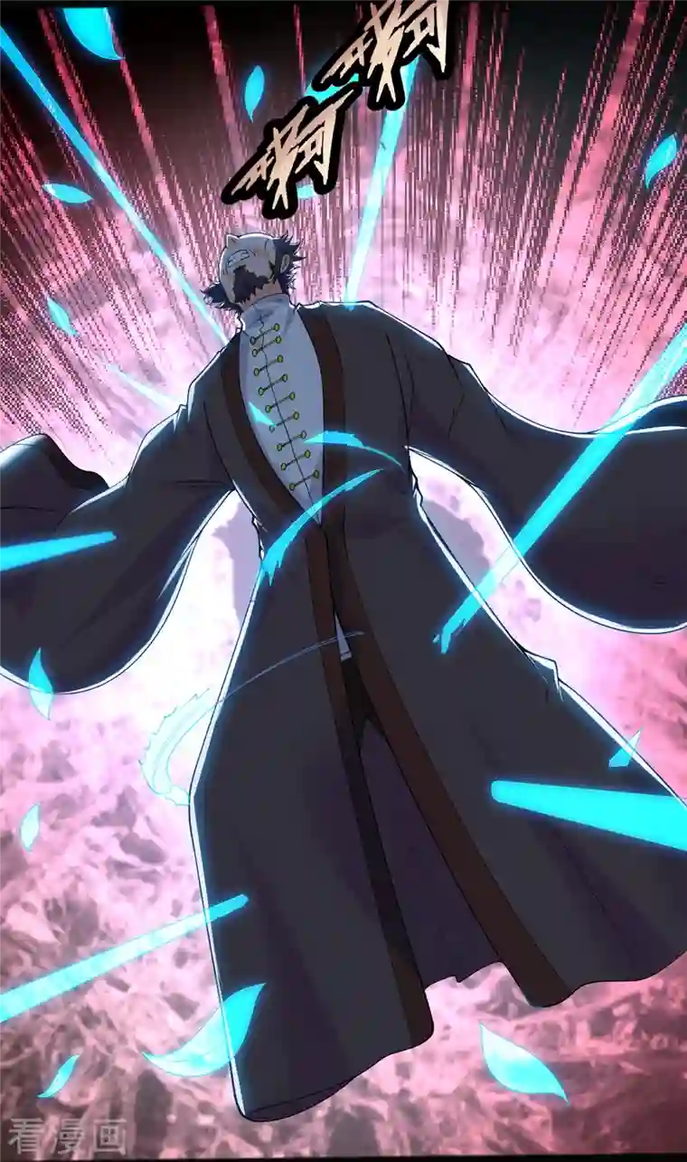 万古神王第294话 污浊之神降临