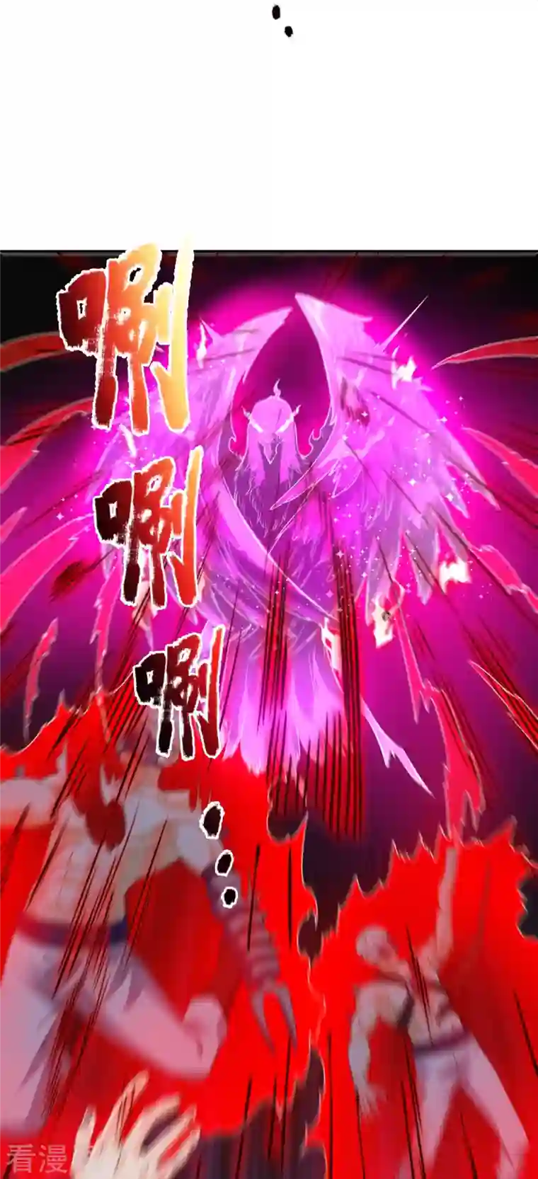 万古神王第294话 污浊之神降临