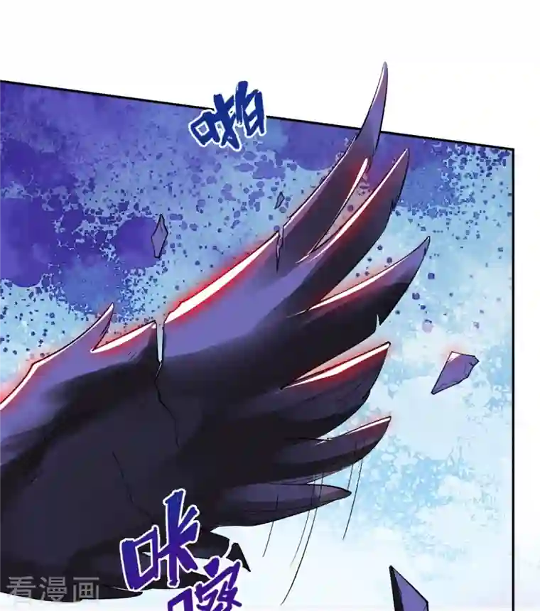 万古神王第294话 污浊之神降临