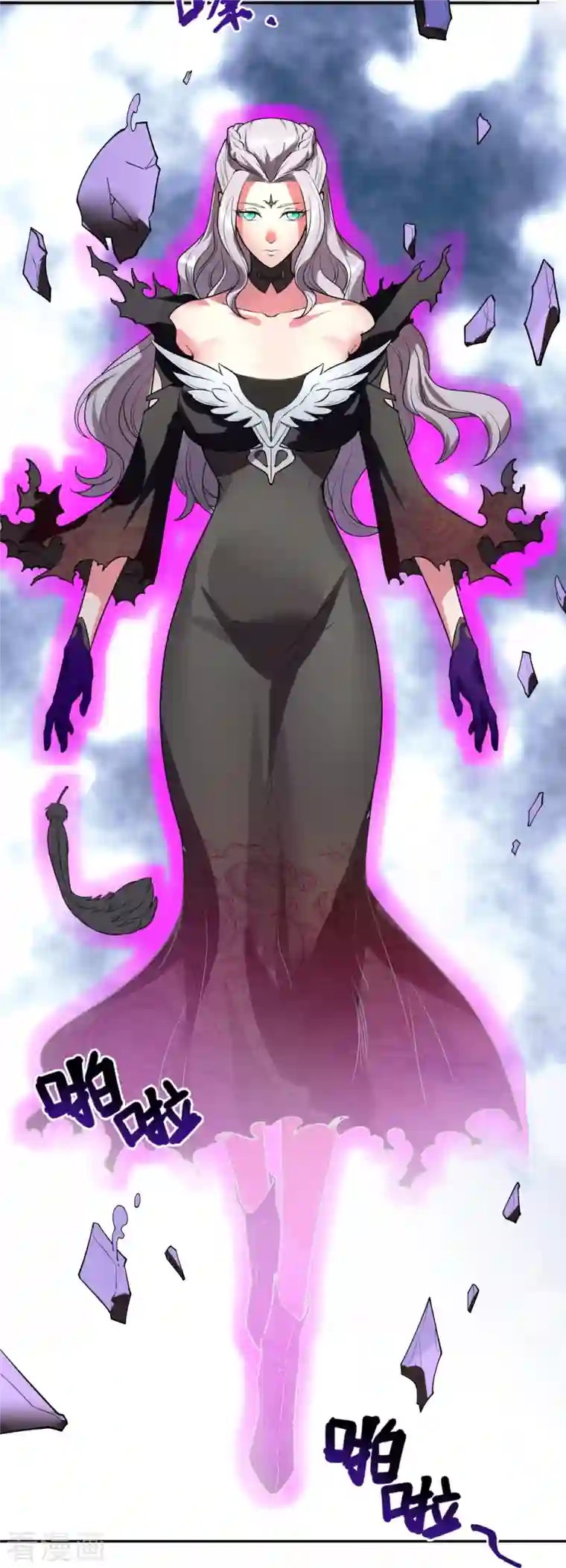 万古神王第294话 污浊之神降临