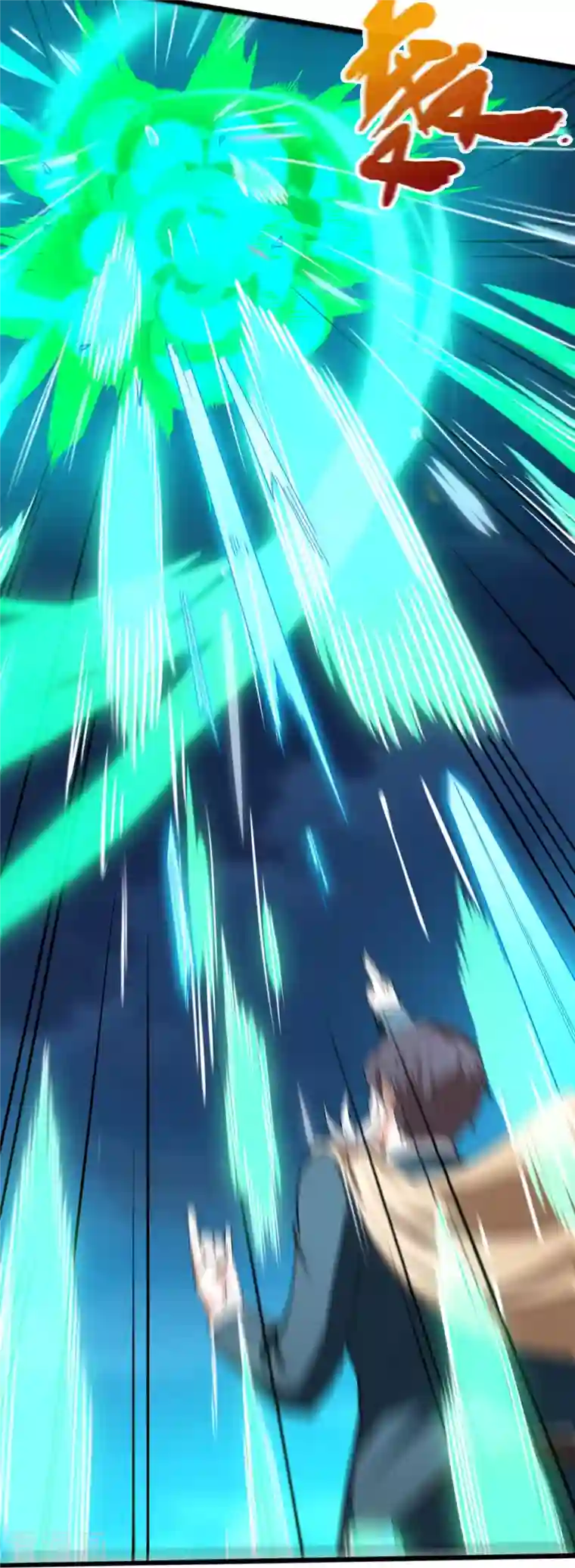 万古神王第294话 污浊之神降临