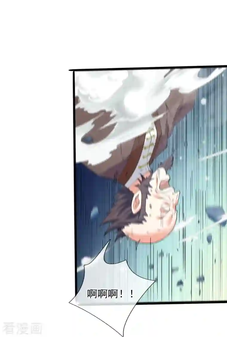 万古神王第294话 污浊之神降临