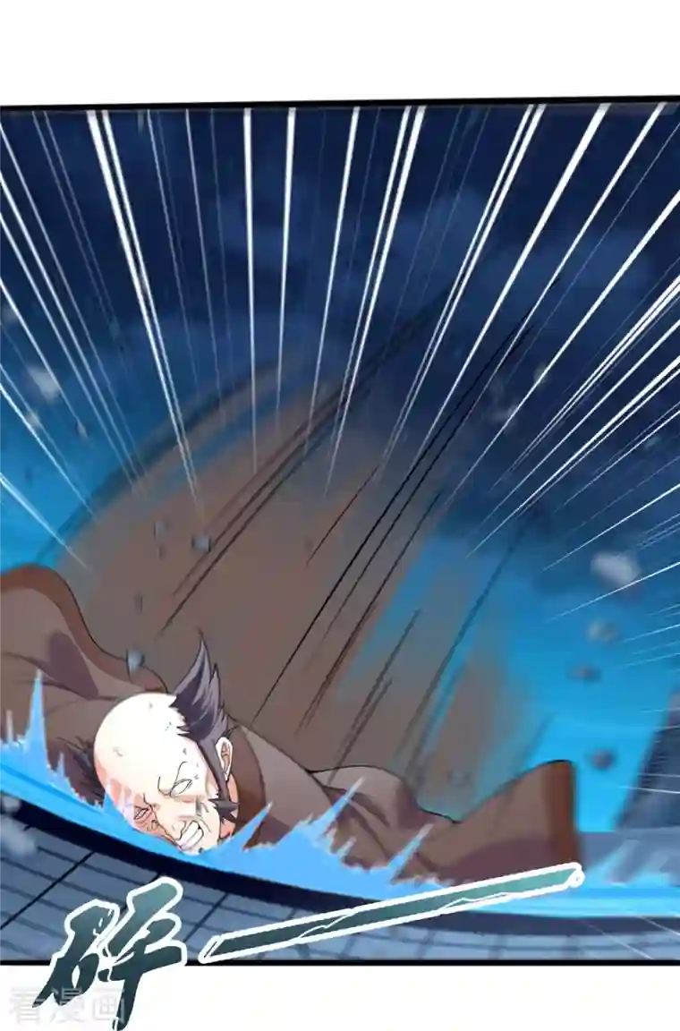 万古神王第294话 污浊之神降临