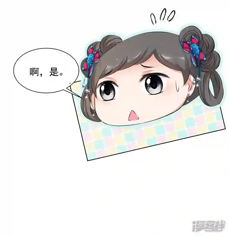 妃夕妍雪第2季第27话 有惊无险2