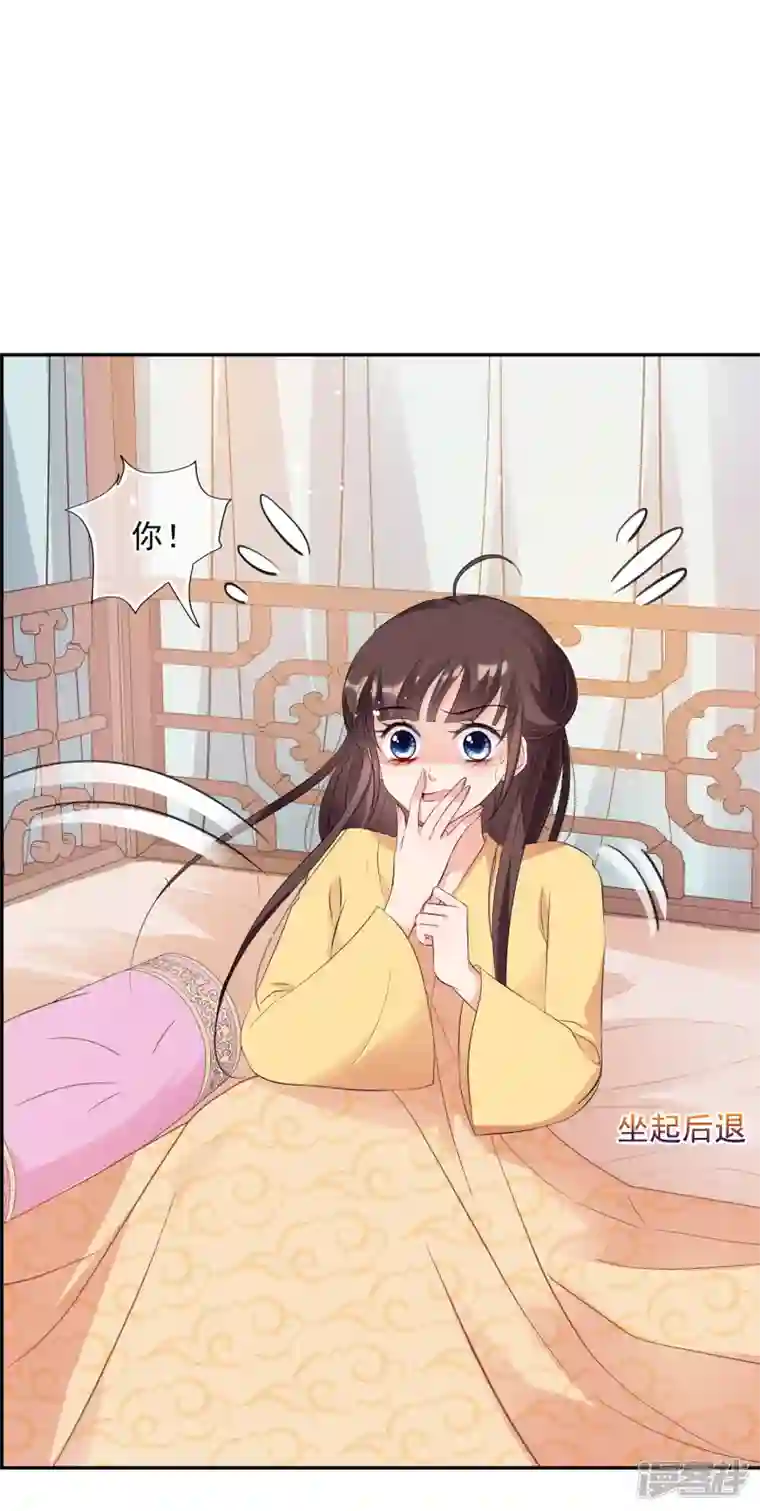 妃夕妍雪第2季第27话 有惊无险2