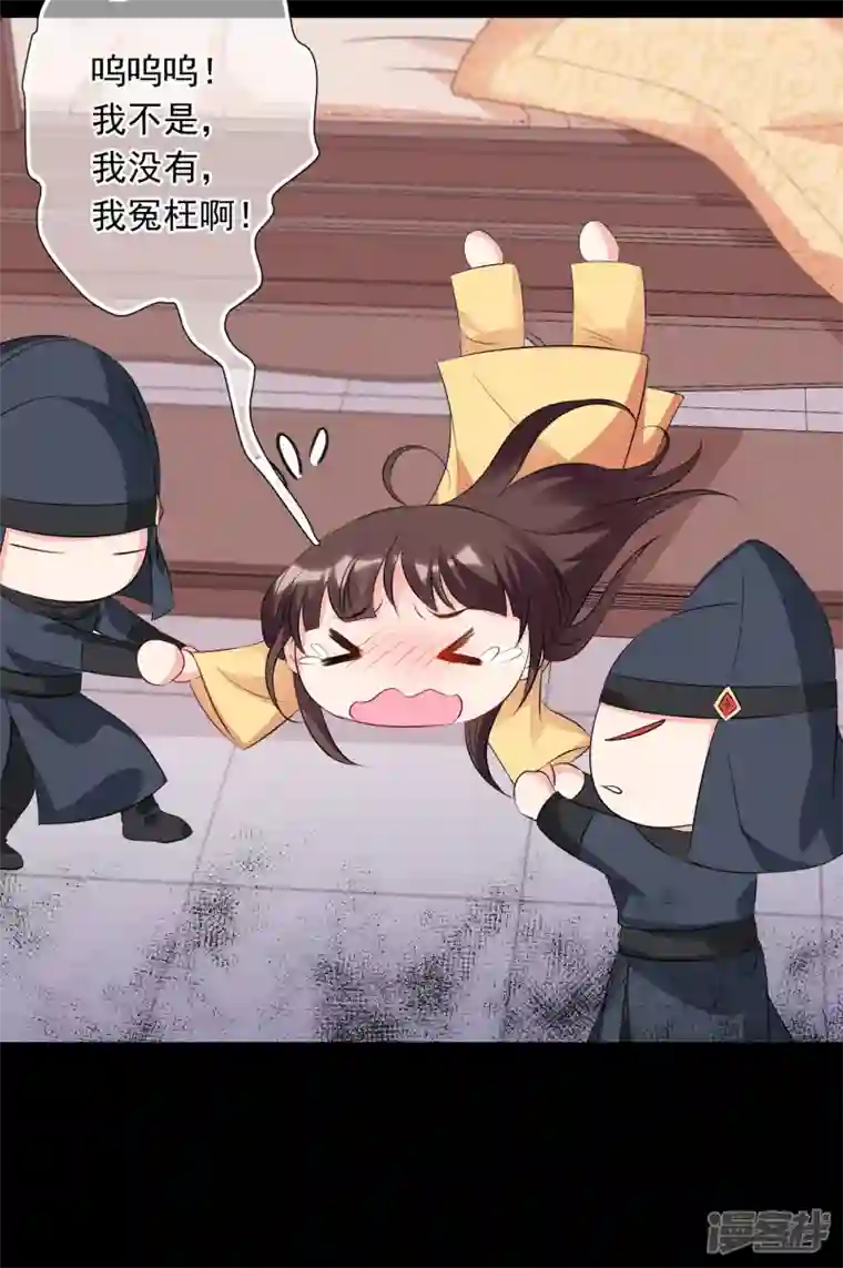 妃夕妍雪第2季第27话 有惊无险2