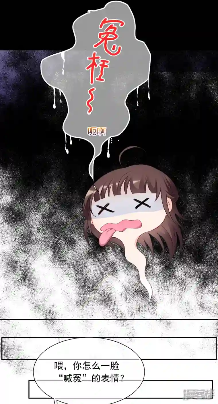 妃夕妍雪第2季第27话 有惊无险2