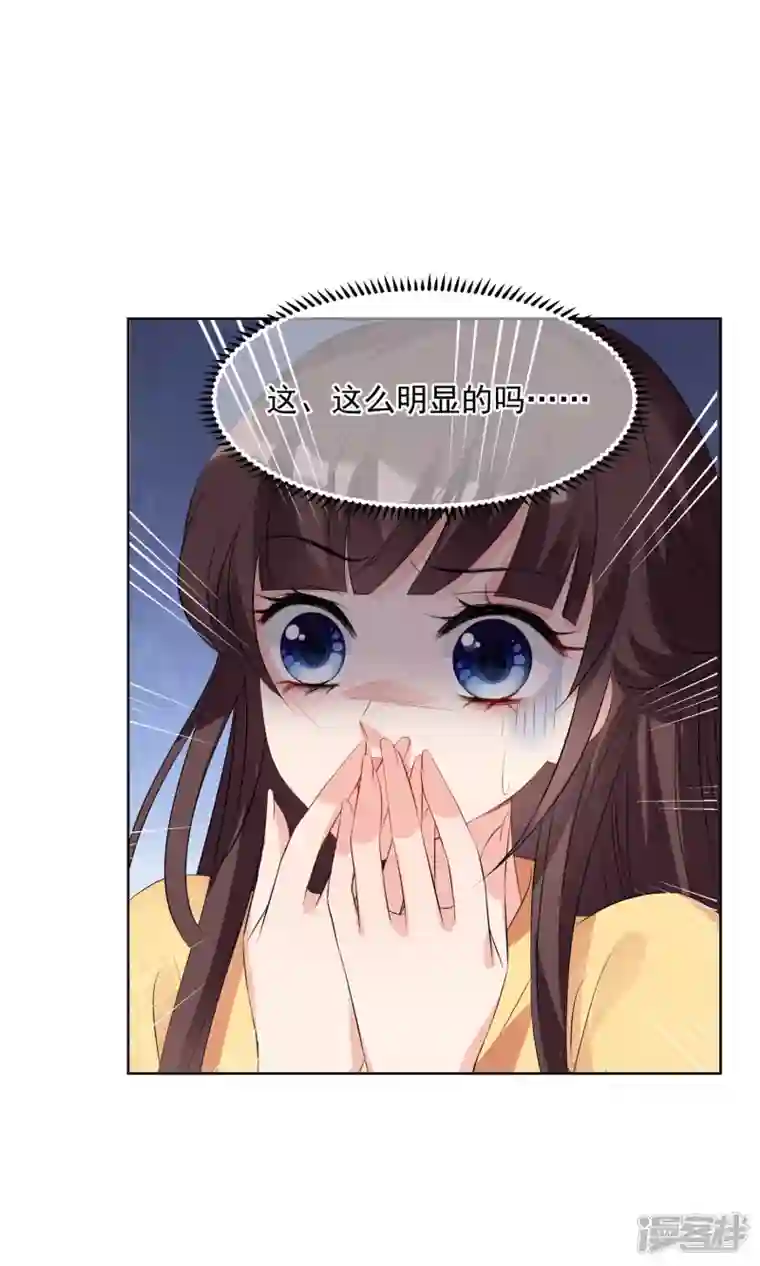 妃夕妍雪第2季第27话 有惊无险2