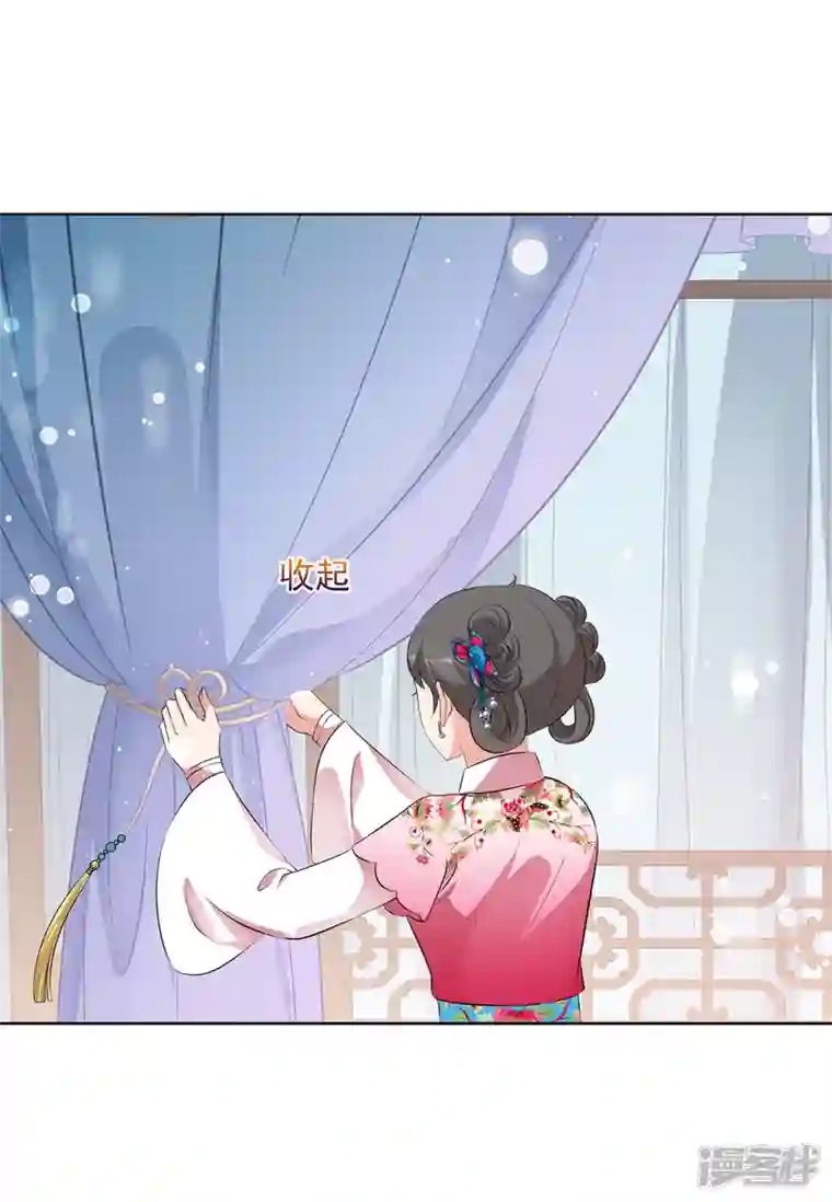 妃夕妍雪第2季第27话 有惊无险2