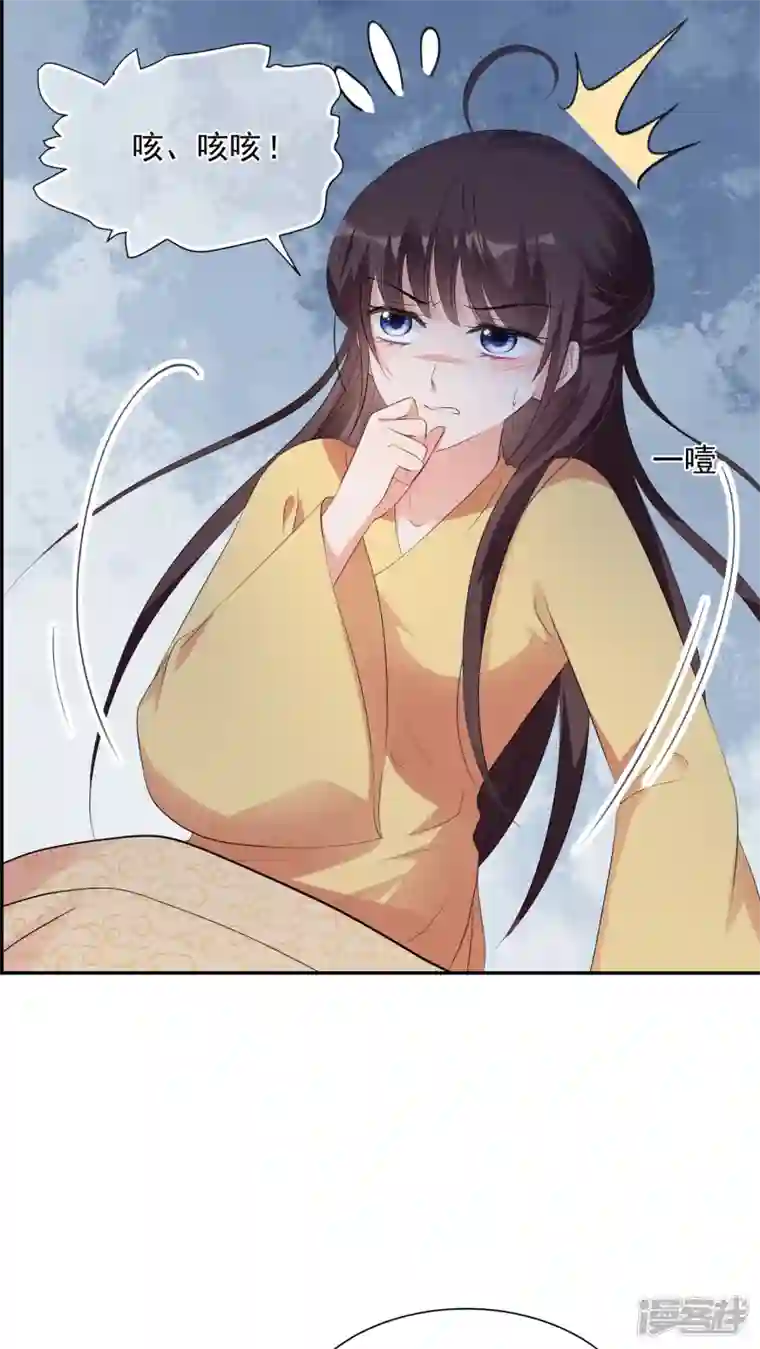 妃夕妍雪第2季第27话 有惊无险2