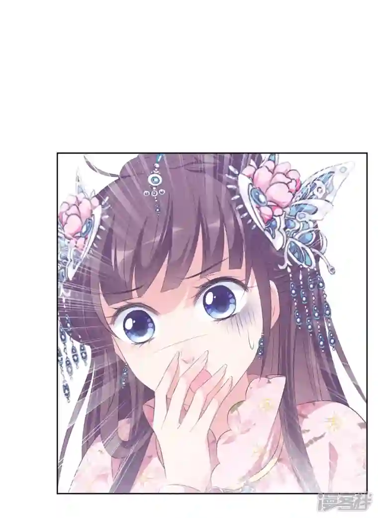 妃夕妍雪第2季第27话 有惊无险2