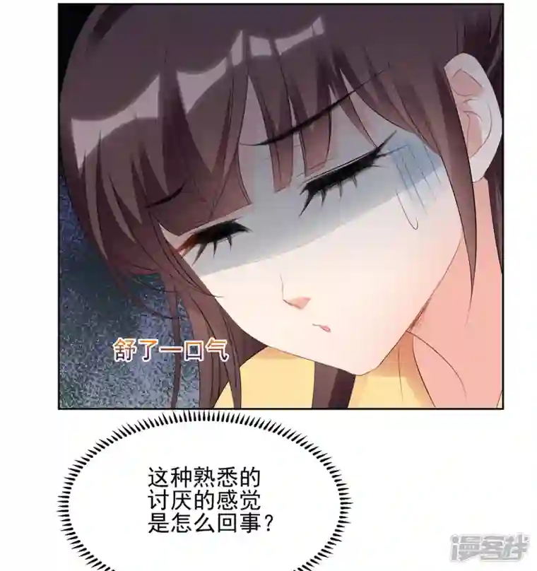 妃夕妍雪第2季第28话 有惊无险3