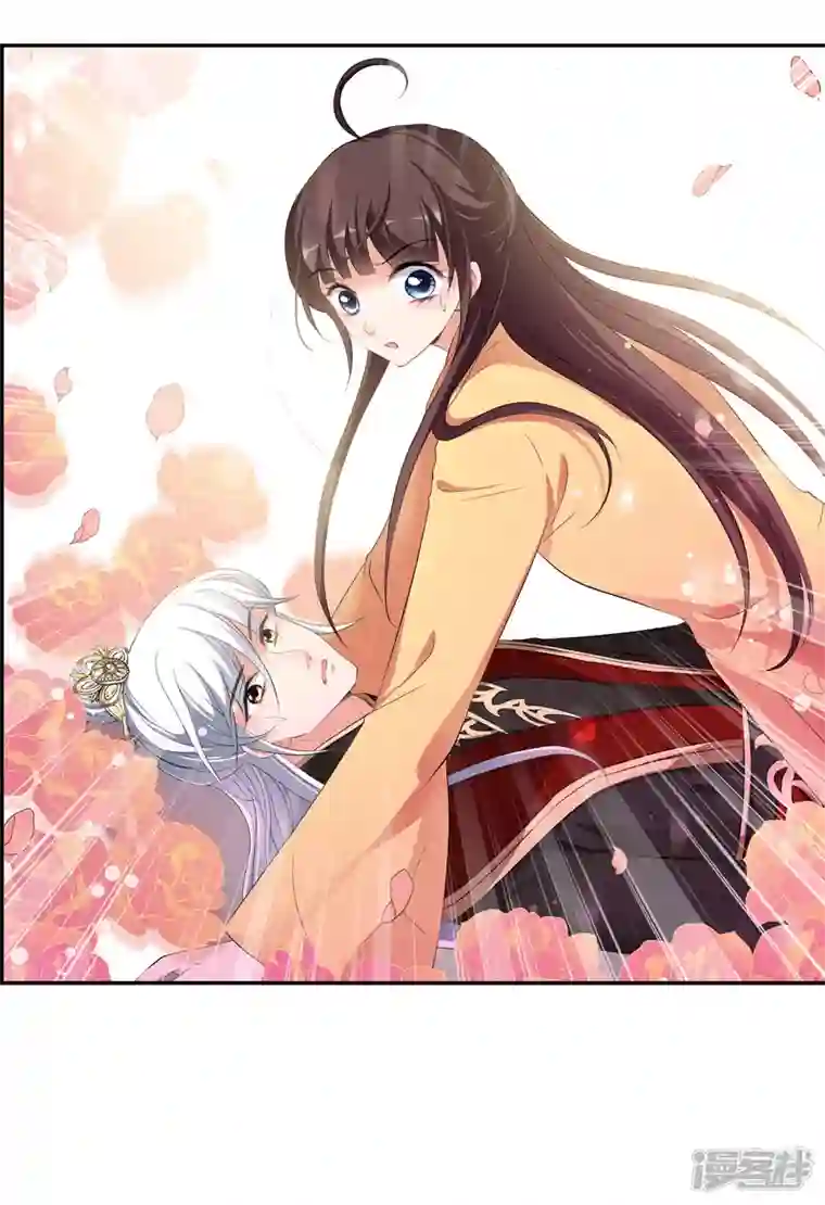 妃夕妍雪第2季第28话 有惊无险3